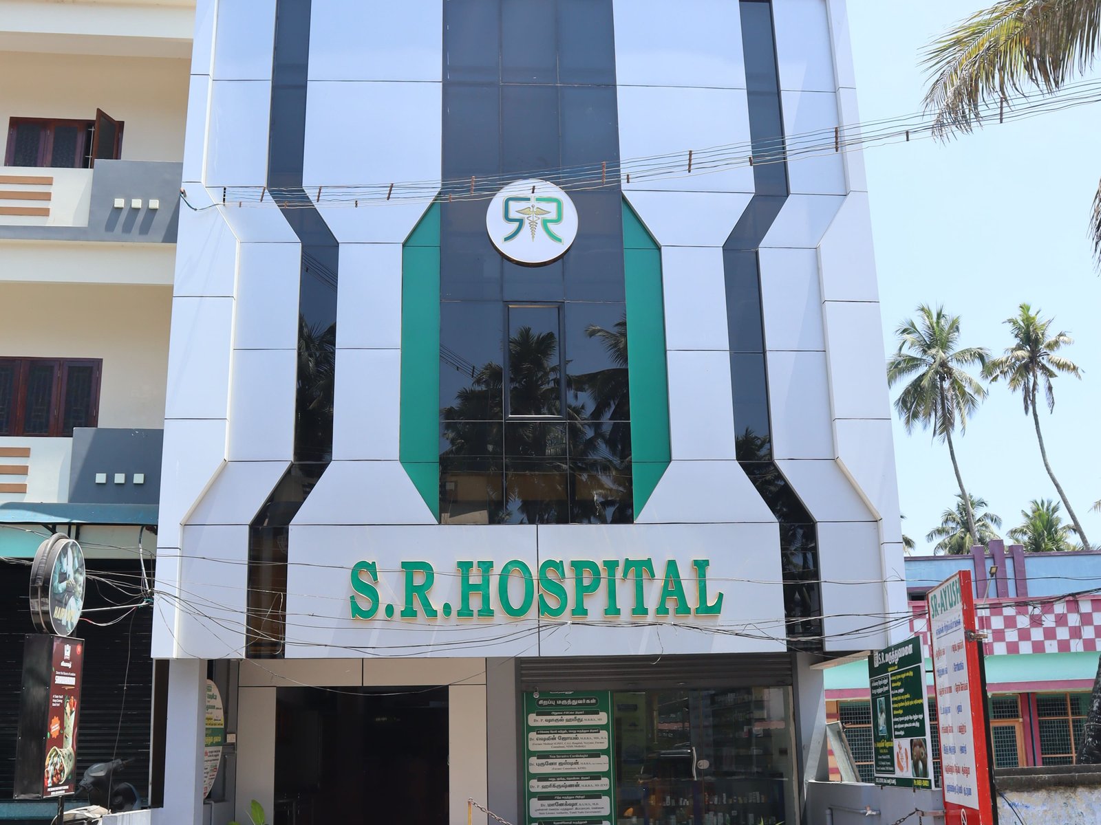 SR AYUSH Hospita